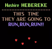 Image n° 1 - screenshots  : Hashire Hebereke